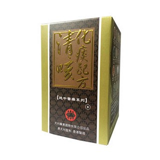 清咳化痰配方(天利药业)