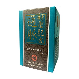 通脉舒压配方(天利药业)