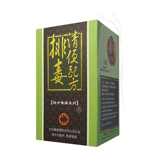 排毒清便配方(天利药业)