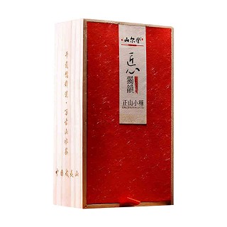 山尔堂 匠心独韵正山小种(绿洲)