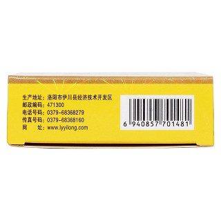 牛黄解毒片功效作用厂家