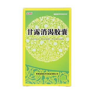 甘露消渴胶囊价格