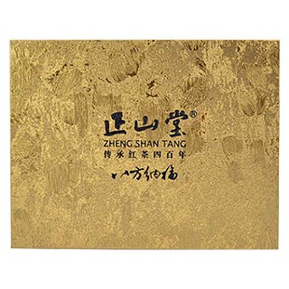 正山堂八方纳福(福建国家级自然保护正山)