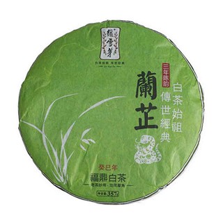 绿雪芽兰芷2013癸巳年白茶(天湖)