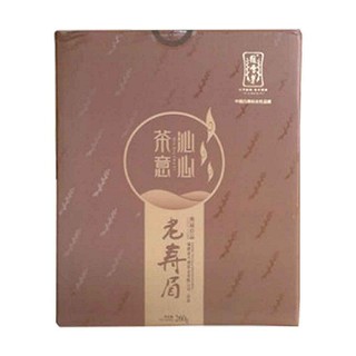 绿雪芽沁心茶意老寿眉(天湖)