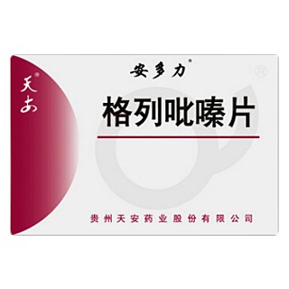 格列吡嗪片(天安)