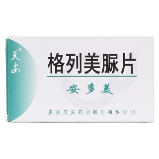 格列美脲片价格