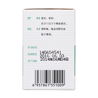 阿德福韦酯片(10mg*28片/盒)