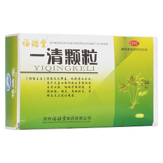 一清颗粒(福瑞堂)