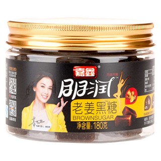 嘉鑫老姜黑糖块(嘉鑫)
