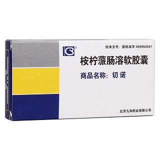 桉柠蒎肠溶胶囊(切诺)