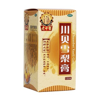 川贝雪梨膏(老中医)