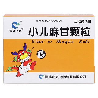 小儿麻甘颗粒价格