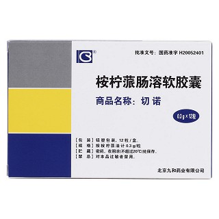桉柠蒎肠溶软胶囊(切诺)