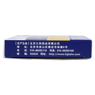 桉柠蒎肠溶软胶囊(0.3g*12s)