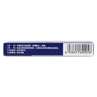 桉柠蒎肠溶软胶囊功效作用厂家