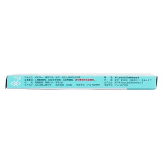 羧甲司坦片(0.25g*12s)