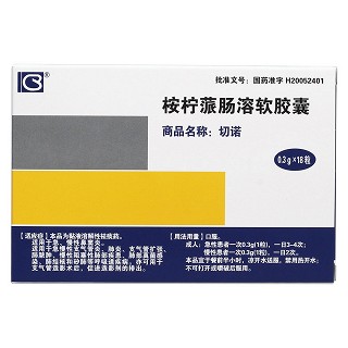 桉柠蒎肠溶软胶囊(切诺)