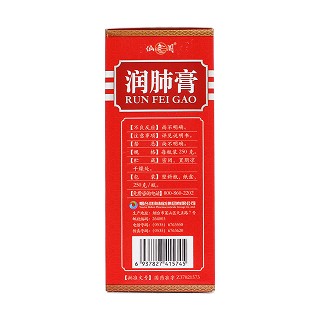 润肺膏(仙阁)