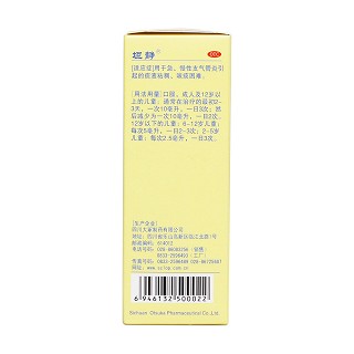 盐酸氨溴索口服溶液(大冢)