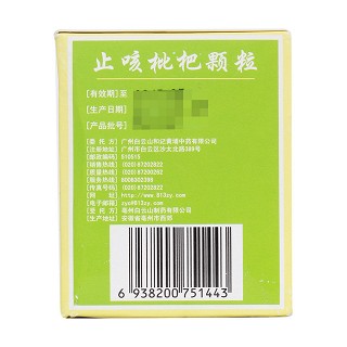 止咳枇杷颗粒(10g*10袋)
