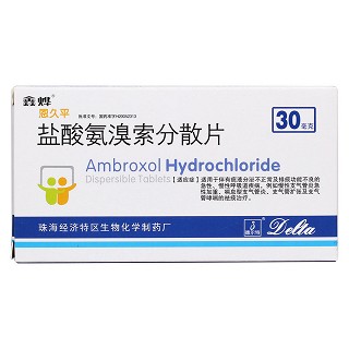 盐酸氨溴索分散片价格