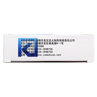 止咳宁嗽胶囊功效作用厂家