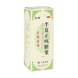 半夏止咳糖浆(太极)