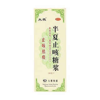 半夏止咳糖浆(100ml)