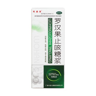 罗汉果止咳糖浆价格