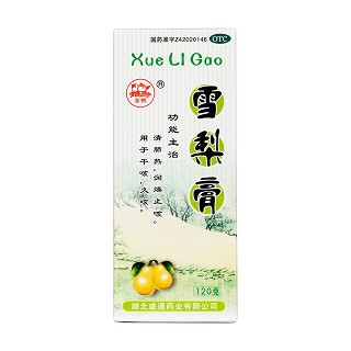 雪梨膏价格