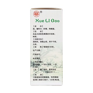 雪梨膏(金桃)