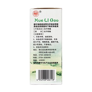 雪梨膏(120g)