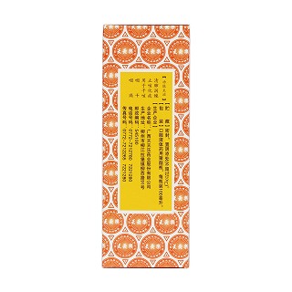 川贝清肺糖浆(100ml)