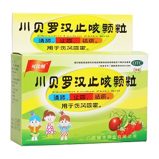 川贝罗汉止咳颗粒(可比刻)