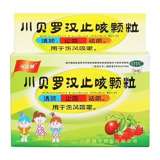 川贝罗汉止咳颗粒价格