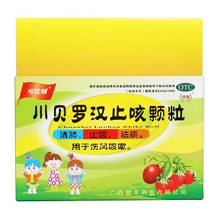 川贝罗汉止咳颗粒(可比刻)