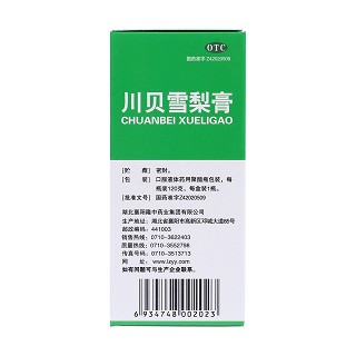 川贝雪梨膏(120g)