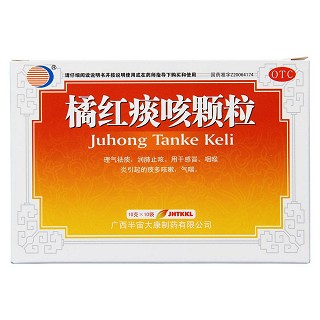 橘红痰咳颗粒(半宙大康)
