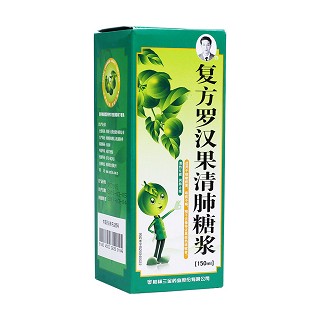 复方罗汉果清肺糖浆(三金)