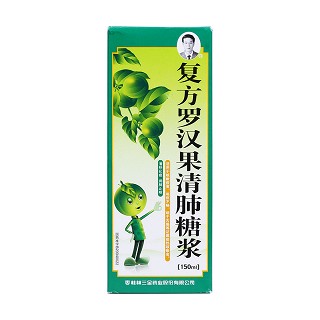 复方罗汉果清肺糖浆价格