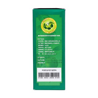 复方罗汉果清肺糖浆(150ml)