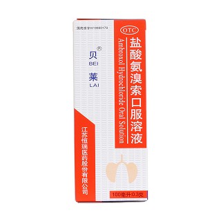 盐酸氨溴索口服溶液价格