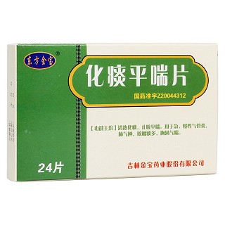 化痰平喘片(东方金宝)