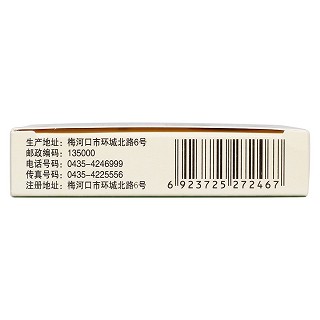 化痰平喘片功效作用厂家