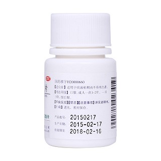 盐酸氨溴索片价格