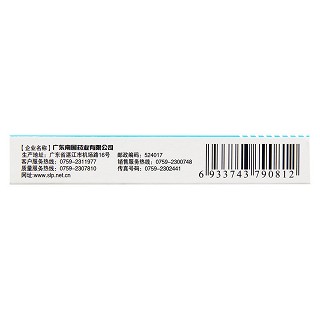 羧甲司坦片(0.25g*12s)