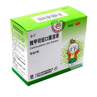 羧甲司坦口服溶液价格