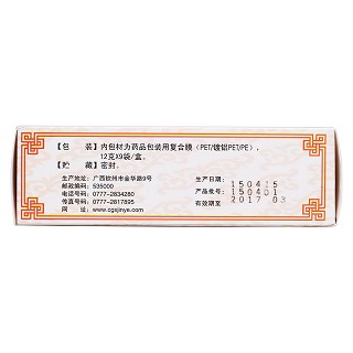 罗汉果玉竹颗粒(金页)