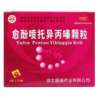 愈酚喷托异丙嗪颗粒价格